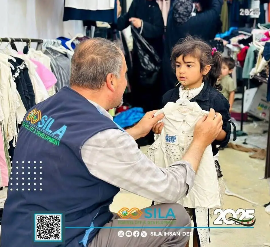 The clothing hall in Saraqib keeps its doors open