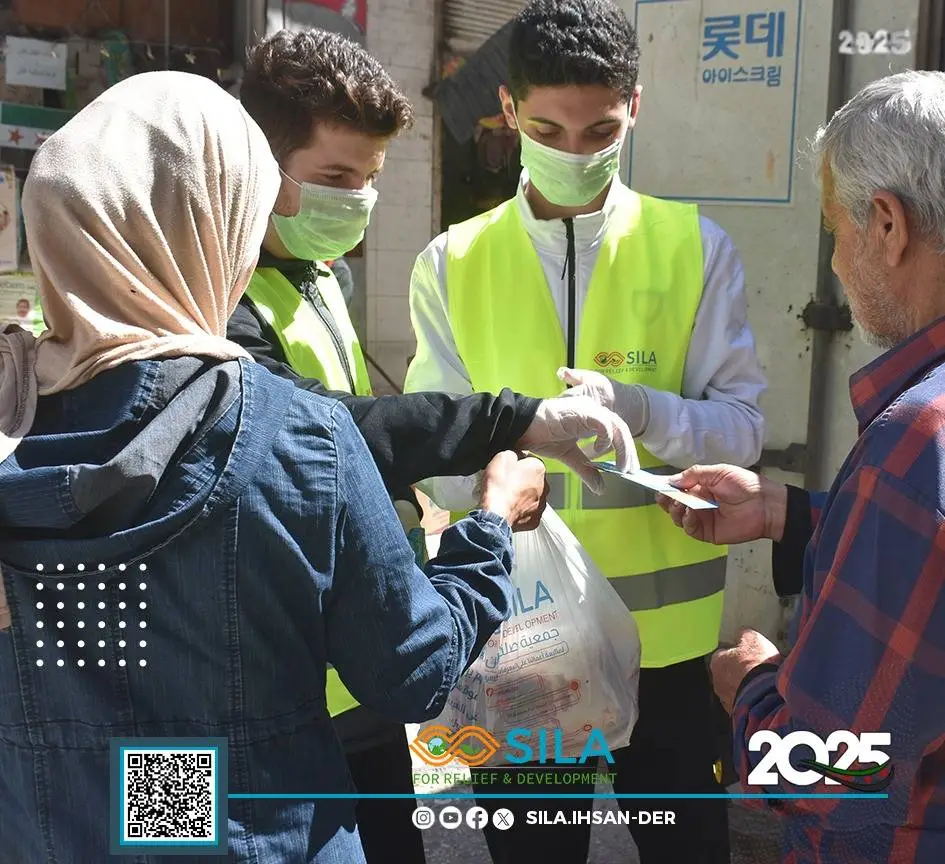 Distribution of Iftar meals in Latakia