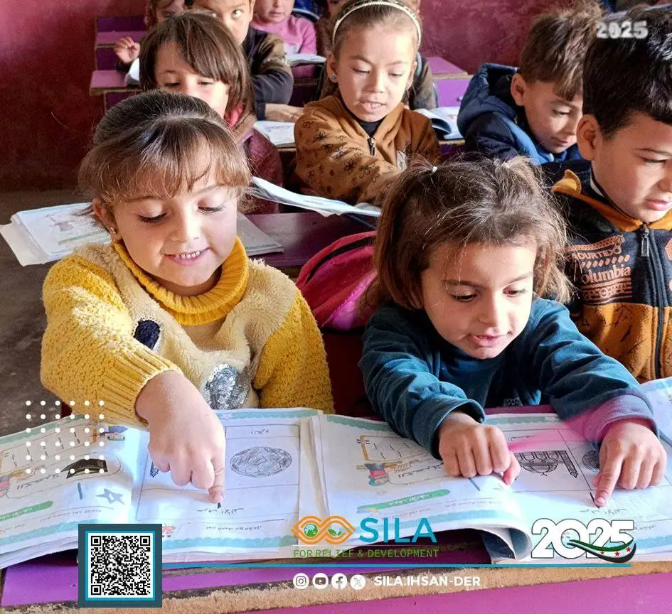 Sila school