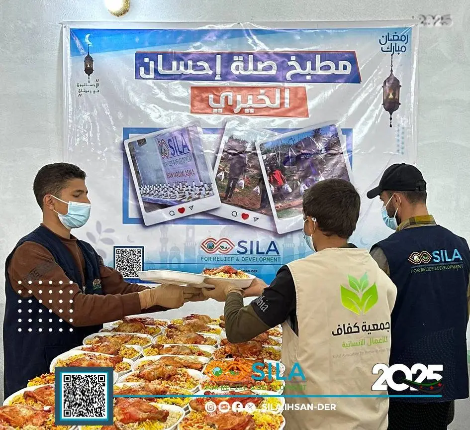 Distributing Iftar meals in partnership with the Kafaf Association