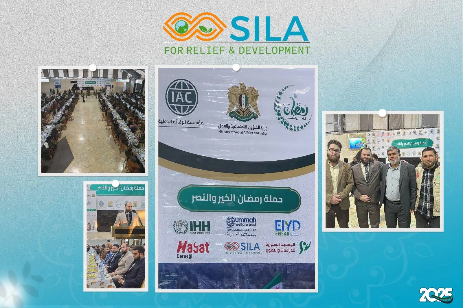 Ramadan Campaign for Goodness and Victory