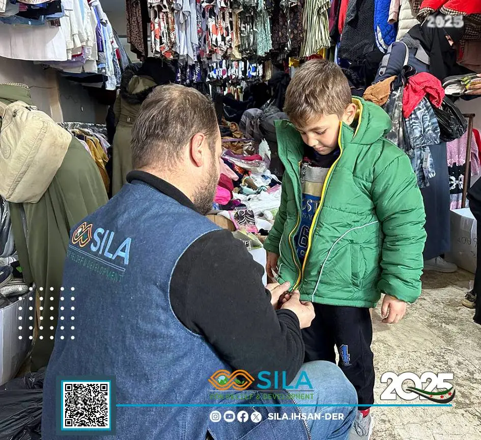 We provide new clothes to families in need
